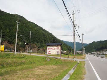 県道34号線