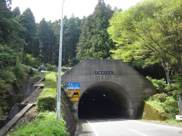 高坂トンネル