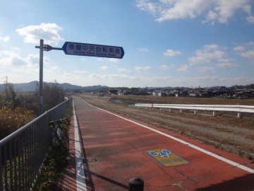 播磨中央自転車道