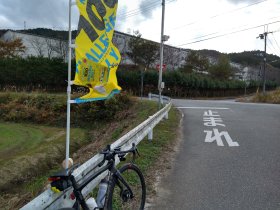 釜坂峠登り口