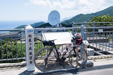 内之浦発射場　衛星ケ丘展望台