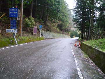 境野トンネル