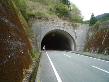 郷の峰トンネル