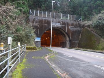 窪川トンネル