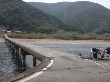 高瀬沈下橋