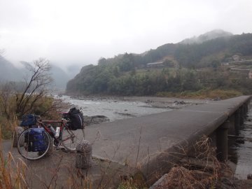 長生沈下橋