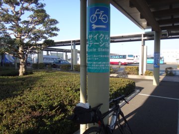 サイクルステーション