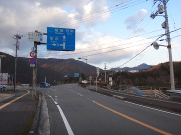 県道19号線分岐